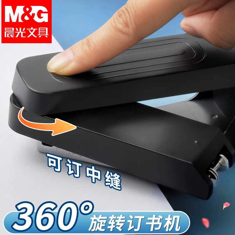 M&G 24/6 Rotary Stapler Binding Machine - 25 Sheet Capacity Smooth School & Office Stationery Binding Tool