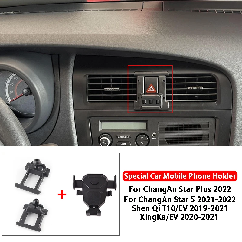 GPS Stand Car Mobile Phone Holder For ChangAn Star Plus Star 5 ShenQi T10/EV XingKa/EV Air Outlet Bracket Mobile Phone Stand