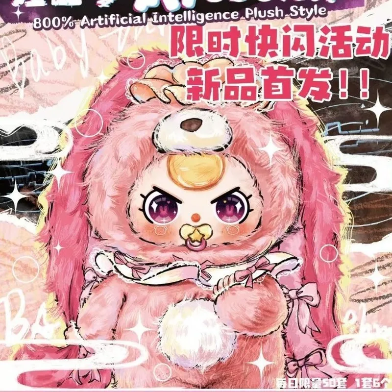 Baby Three AI 800 Series Surprise Blind Box Display Figurine Soft Interactive Voice Doll Girls Gift Collectible Toy