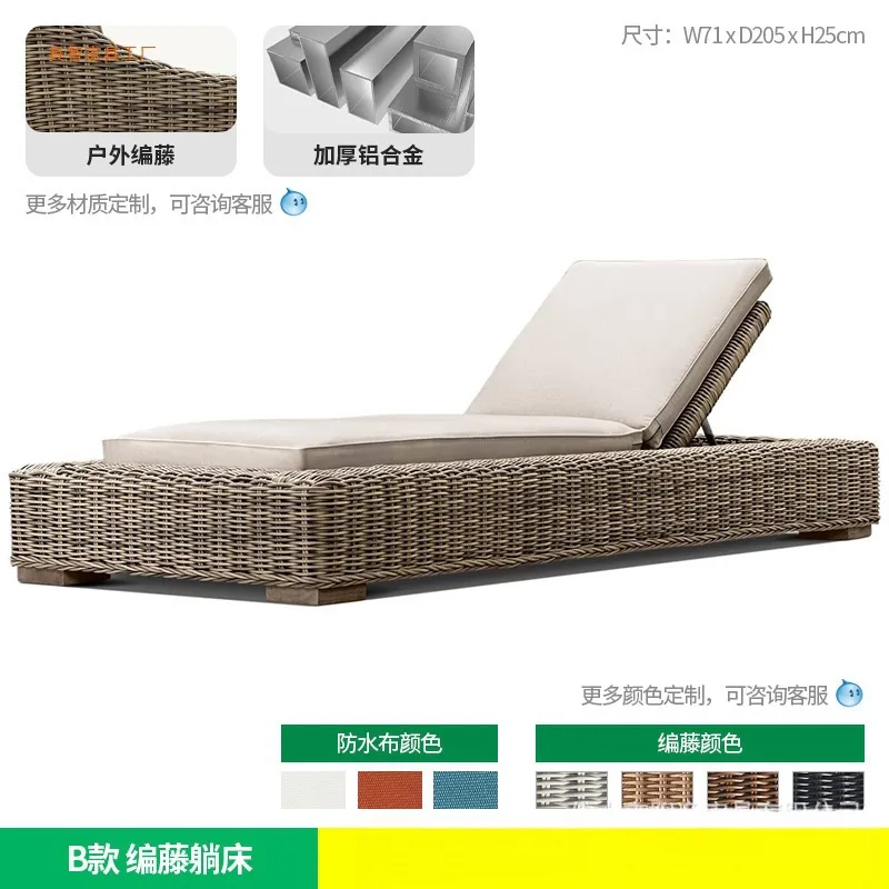 Outdoor bed courtyard villa teak swimming pool lounge chair open-air waterproof and sun protection
