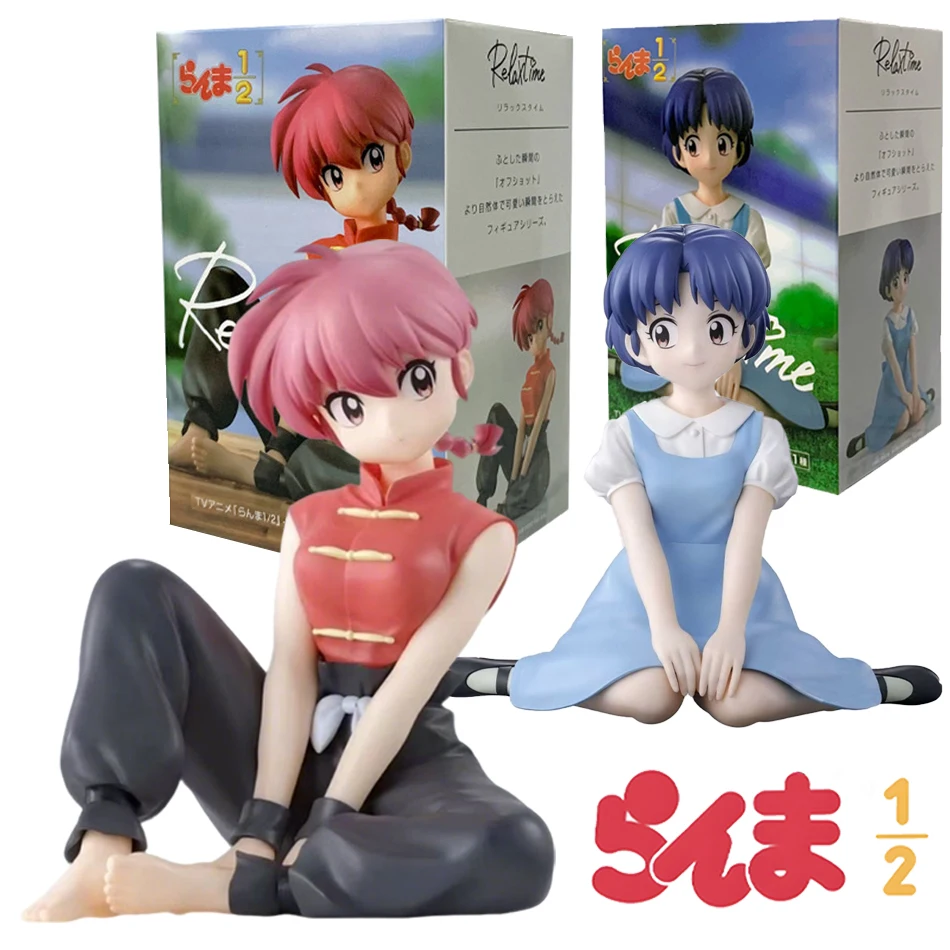 10CM In Stock Ranma 1/2 Tendou Akane Ranma PVC Anime Figure Periphery Kawaii Sitting Toys Desktop Car Ornaments Model Gifts