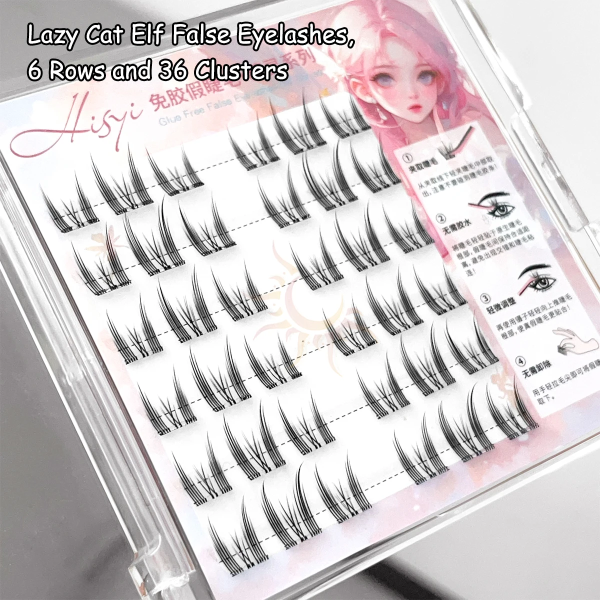 Hisyi-cat elf-グルーフリーシリーズつけまつげは、自然で繊細で、さまざまなオプション、軽くて自然なカールがあります