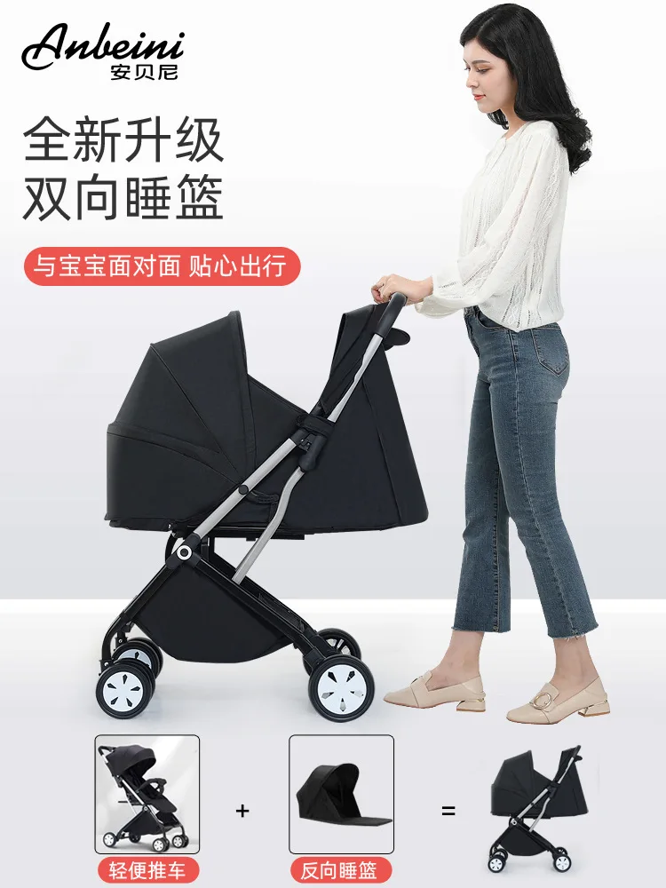 

Baby Stroller Can Sit and Lie Lightweight Baby Stroller Trolley Folding High-view Umbrella Car 2-in-1 Sleeping Basket Version