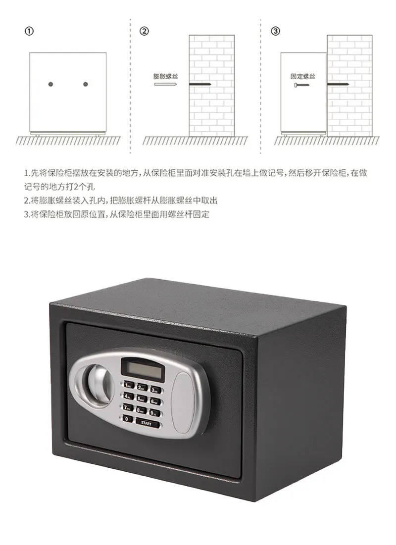 Modello 20ES Password elettronica Piccola piastra in acciaio Cassaforte per ufficio riservata