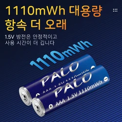 PALO 1.5V AAA 1110mWh USB Rechargeable Li-ion AAA Battery 1.5V lithium ion AAA batteries for Remote Control Mouse Toy+USB Cable