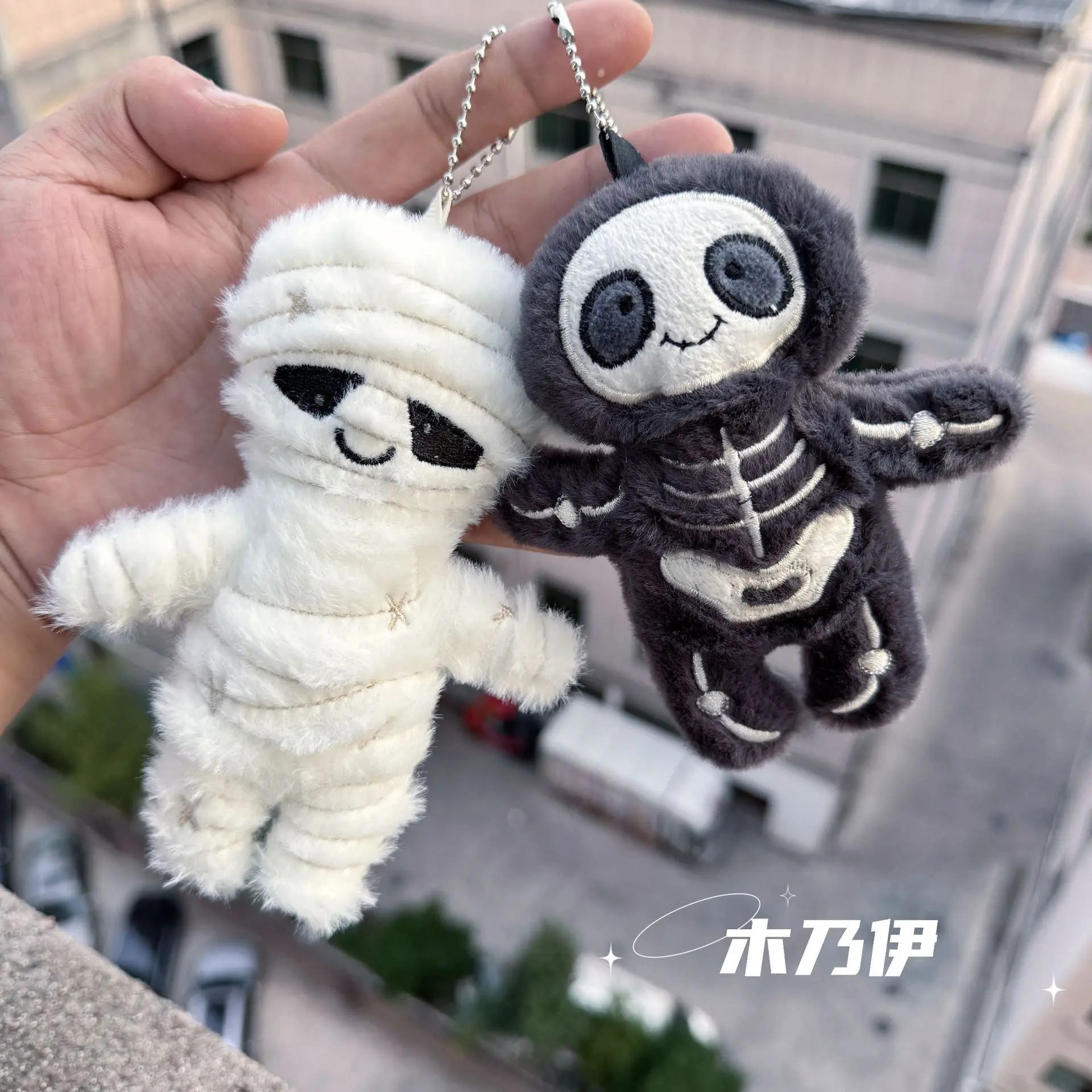 Mummy Skeleton Plush Keychain Soft Stuffed Bag Pendant Halloween Keyring Gift Backpack Car Accessory брелок на рюкзак Хэллоуин