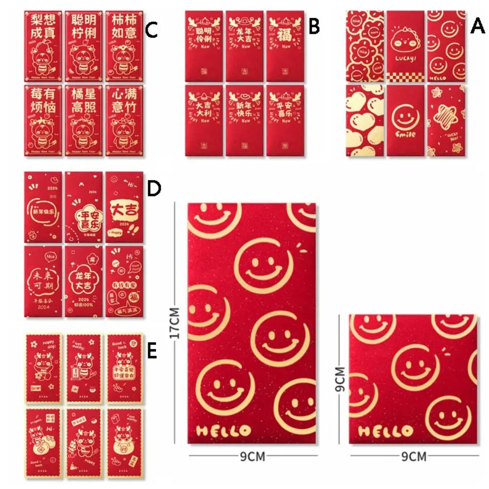 6Pcs Square Rectangle Chinese New Year Red Envelope Shining Hot Stamping Spring Festival Red Pocket Dragon Pattern Stamp Design