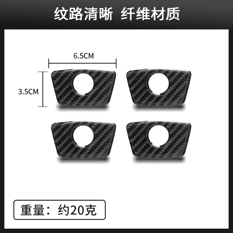 For Ford Explorer 13-19 Interior Modification Real Carbon Fiber Door Bolt Decorative Stickers Auto Accessories