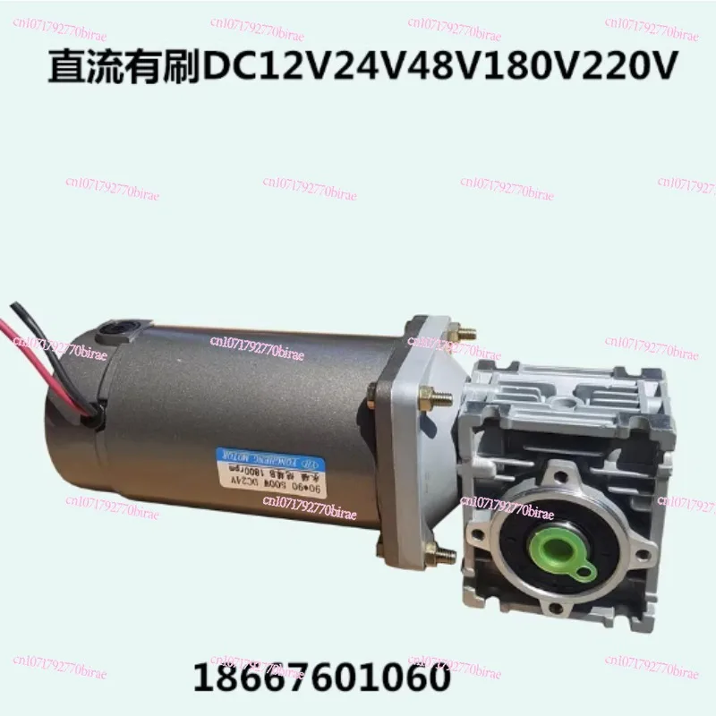 

300W DC Brushed NMRV030 Turbo Worm Geared Motor DC12V24V180V220V 14 holes
