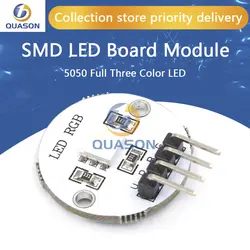 3 Colour RGB SMD LED Board Module 5050 Full Three Color LED for arduino DIY Starter Kit.