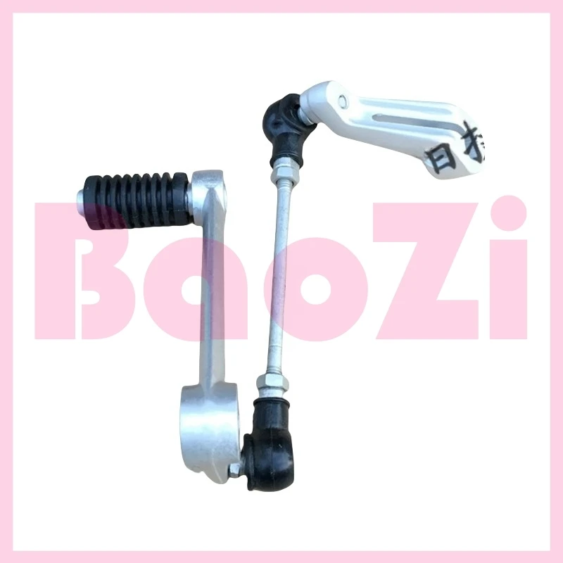 Gear Shift Lever / Connecting Rod / Base / Gasket / Nut / Accessories for Aprilia Cr150 Apr150-6