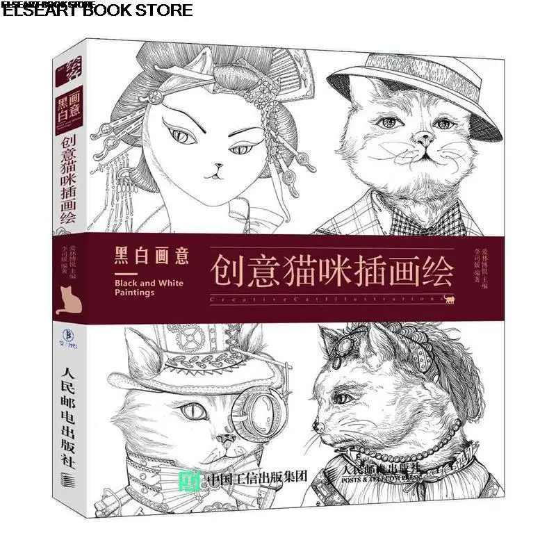 Black and white painting creative cat illustration drawing black and white painting drawing techniques tutorial books