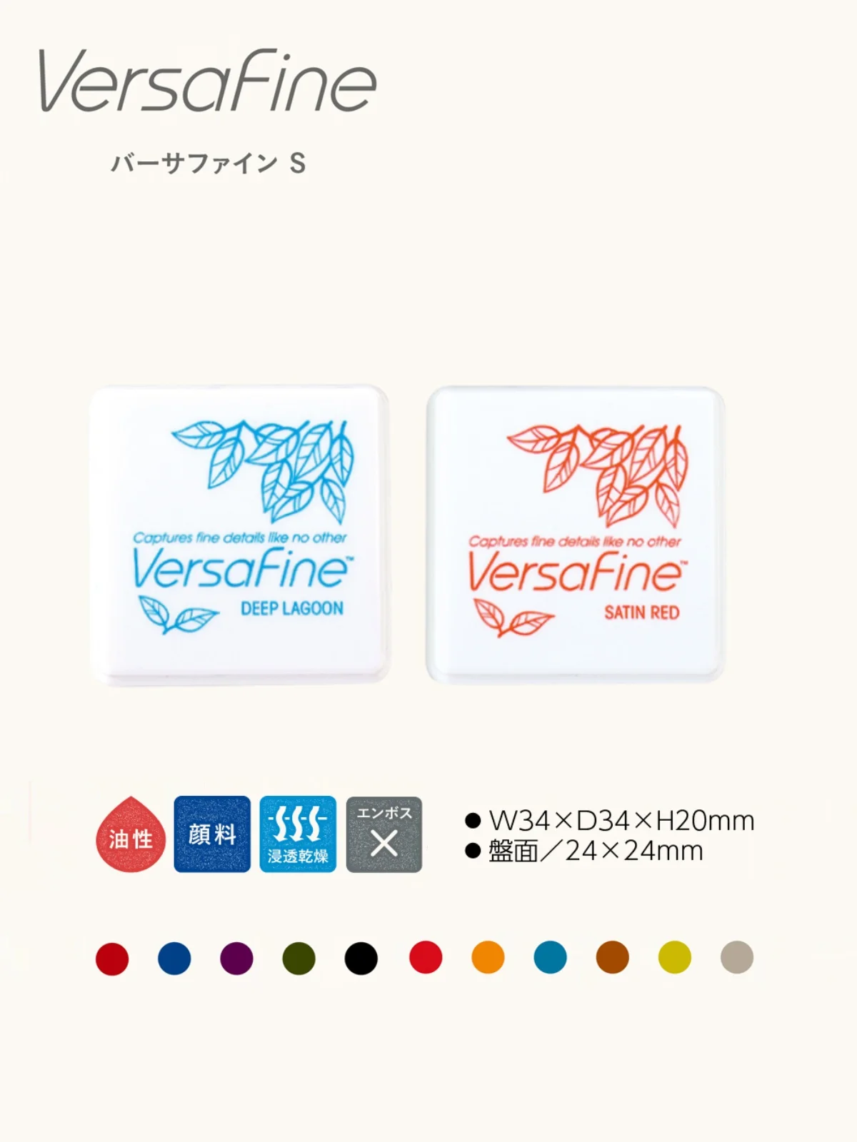 Japan Tsukineko Versafine Rubber Stamps capture the fine details of drawing supplies Small Stamp Stands