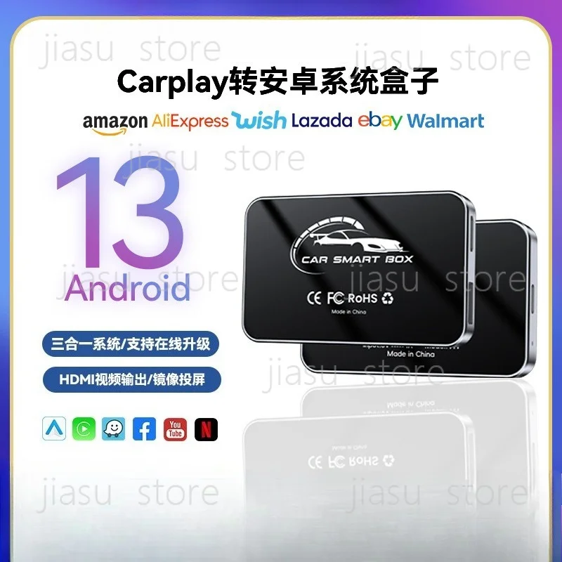 Hot-selling 3-in-1 Android system box split-screen mirror projection aibox with HDMI smart carplay box