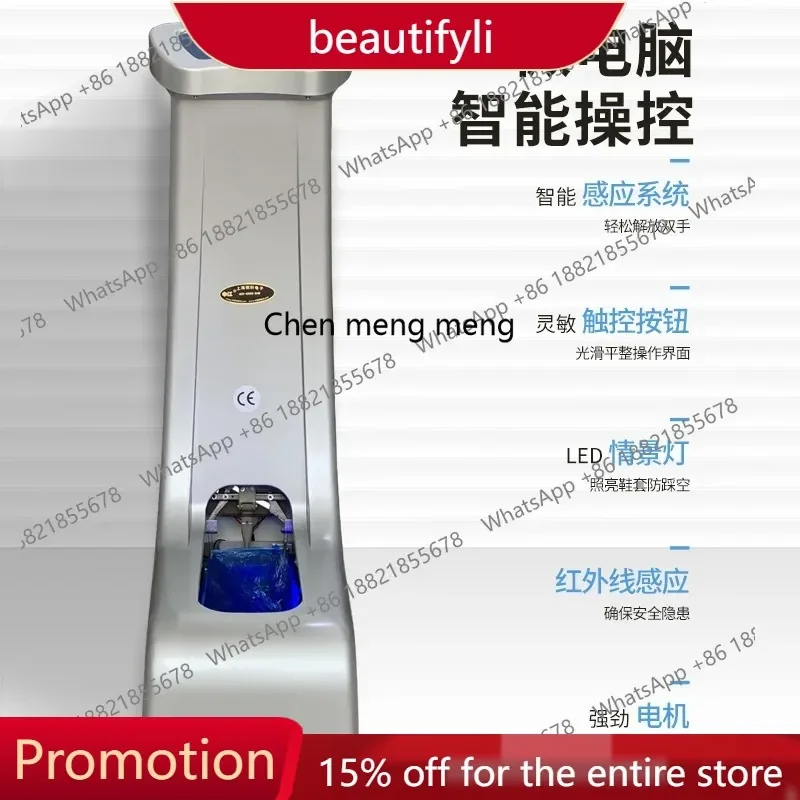 

Q181 Intelligent disposable shoe cover machine Fully automatic household door stepping foot commercial foot cover machine Electr