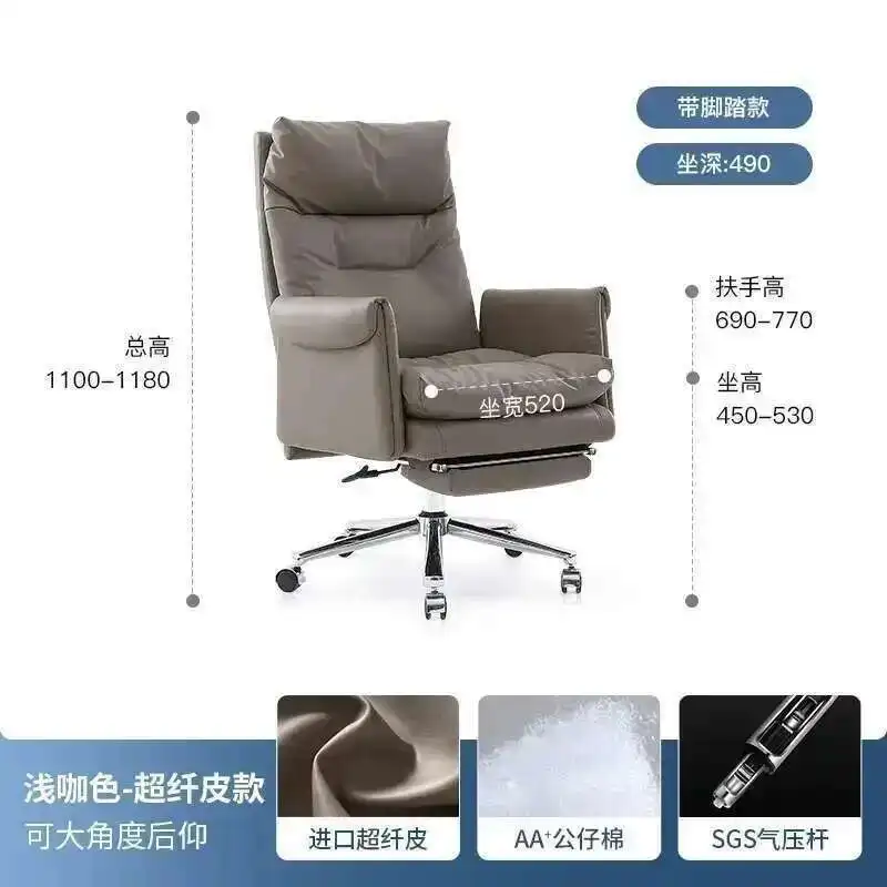 Comfortable Chair Office Computer Gamer Pc Room Chaise Design Desk Wheels Furniture Silla De Escritorio Lazy Chairs Bedroom