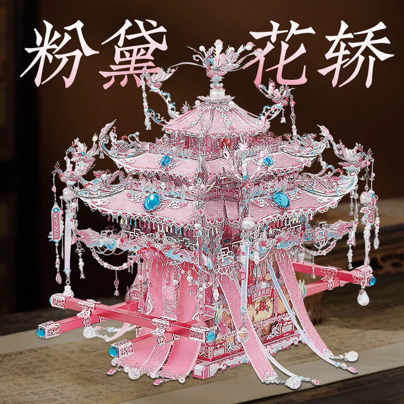 Gangda Sedan Rompecabezas de metal rosa y blanco 3D Tridimensional Shili Hongzhuang Materiales hechos a mano Adorno