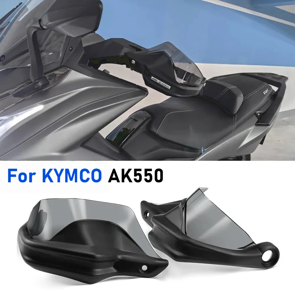 

Ветрозащитный экран для руля KYMCO AK550 AK 550, защита для рук, ветрозащитный кожух, аксессуары для мотоциклов