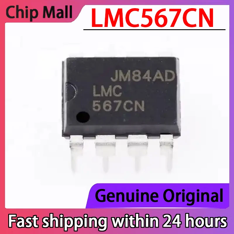 

10 шт. аудиодекодер низкой мощности LMC567CN DIP8 LMC567