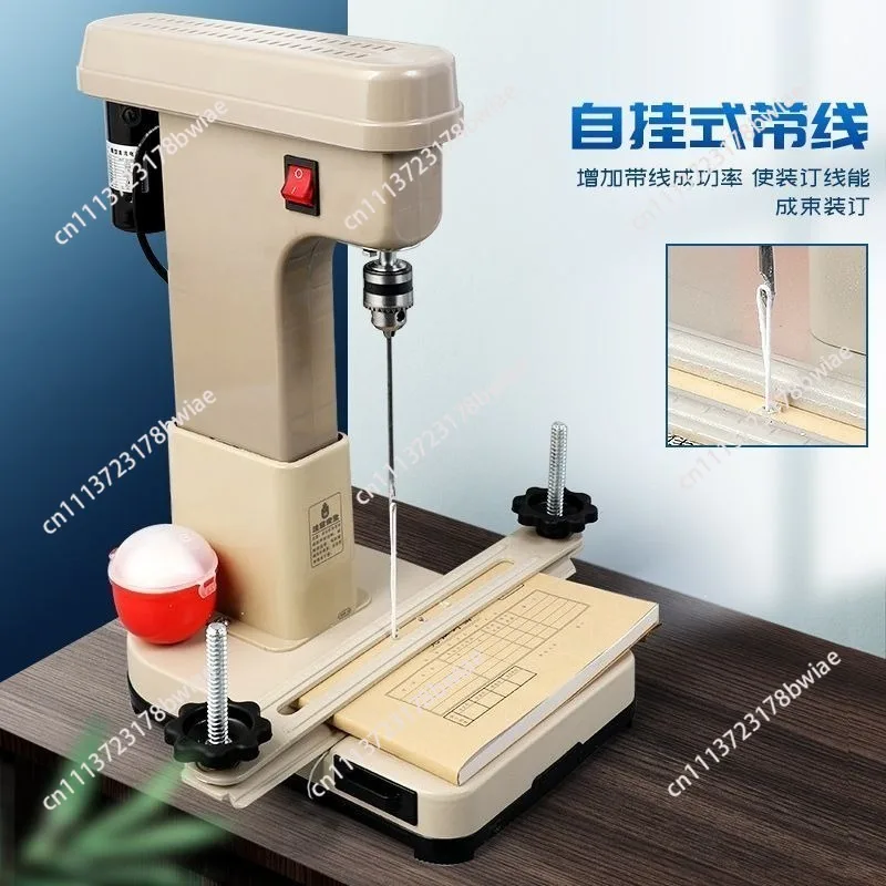 Electric binding machine Financial office Manual wax line Certificate punching machine File line binding machine