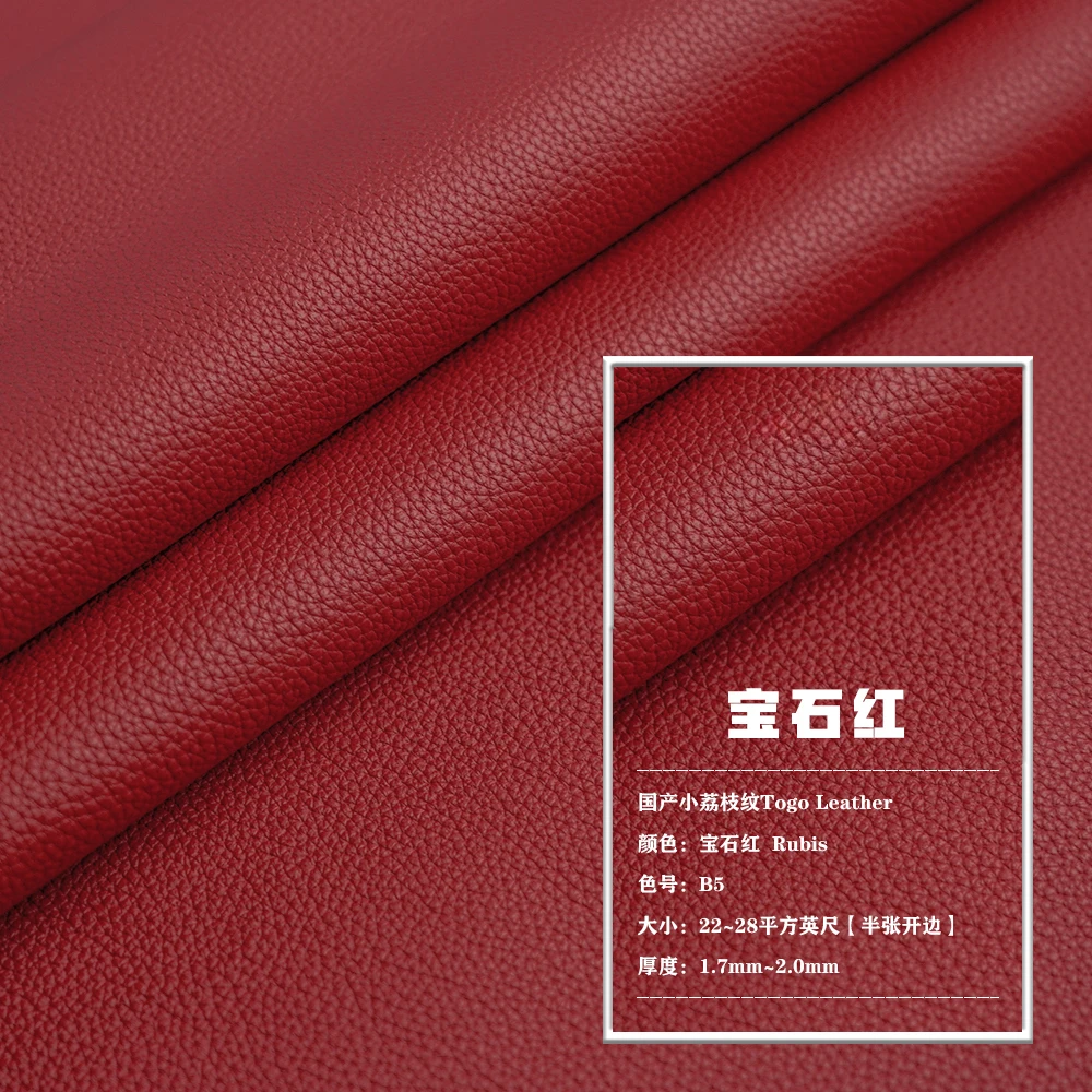 جلد توغو DIY جلد البقر الطبيعي الفاخر مادة Nrand #5