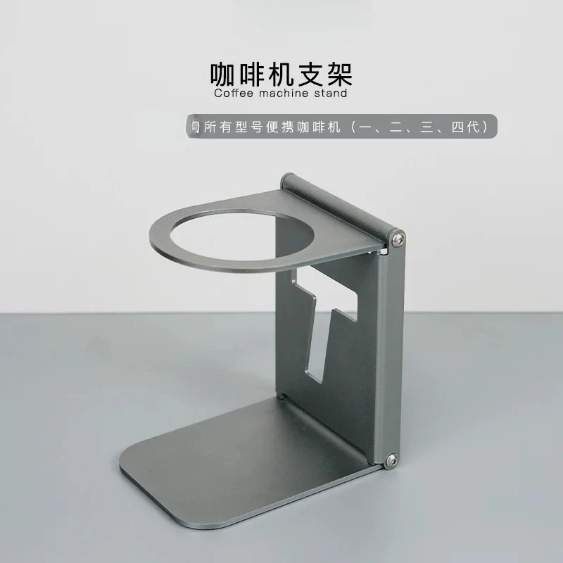 Foldable Aluminum Alloy Coffee Machine Support Stand Universal for T-Colors 1st 2nd 3rd 4th Generation Coffee Maker Accessories