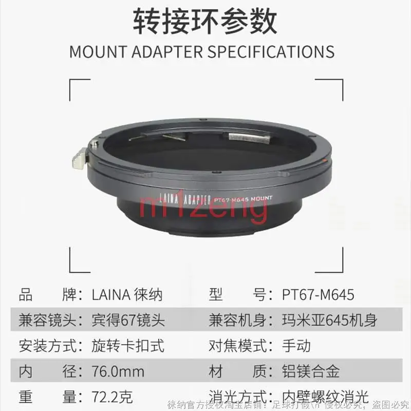 pk67-m645 Adapter ring for Pentax 67 PK67 PT67 p67 Lens To MAMIYA 645 m645 Mount dslr camera