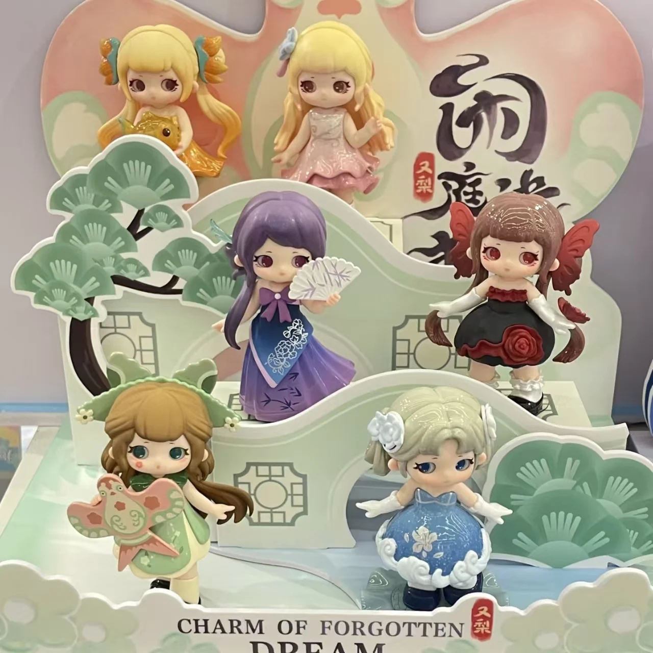 

Mystery Box Ziyuli Leisure Courtyard Dream Series Cute Figure Blind Box Kawaii Collectible Pvc Toy Desk Decor Gift For Fans
