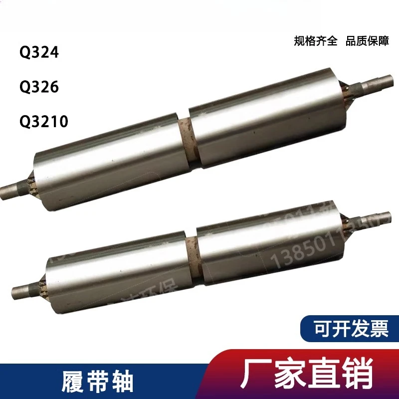 

Q3210 326 Crawler Shot Blasting Machine Accessories Drive Shaft Driven Crawler Sprocket, Gear Shaft Idler Roller