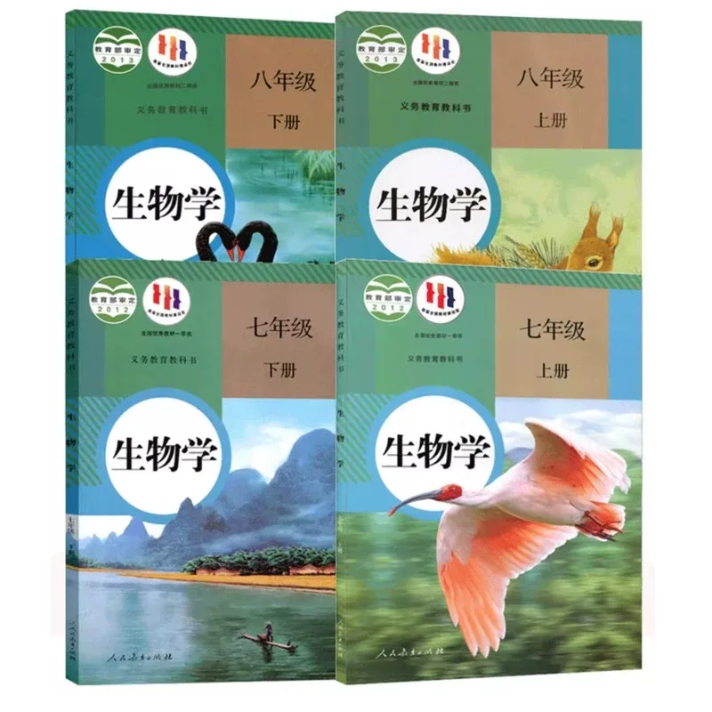 

4 книги в комплекте. Учебник по биологии для средней школы для 7-8 классов. Идеально подходит для классов и домашнего обучения.