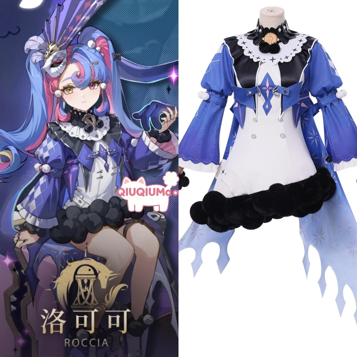 

Game Wuthering Waves Cosplay Costume Anime Rocco Role Playing Cute Dress Uniform Outfit for Women Comic Con Party Stage Suits