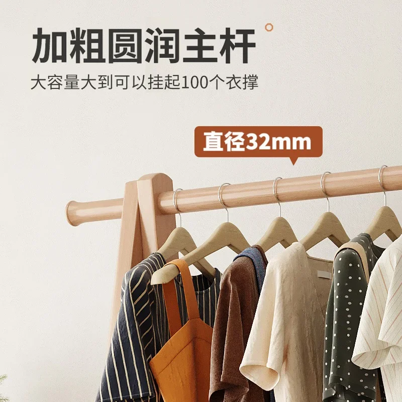 Foldable solid wood coat rack clothes rack floor-to-floor bedroom clothes rack bedside clothes artifact at night.