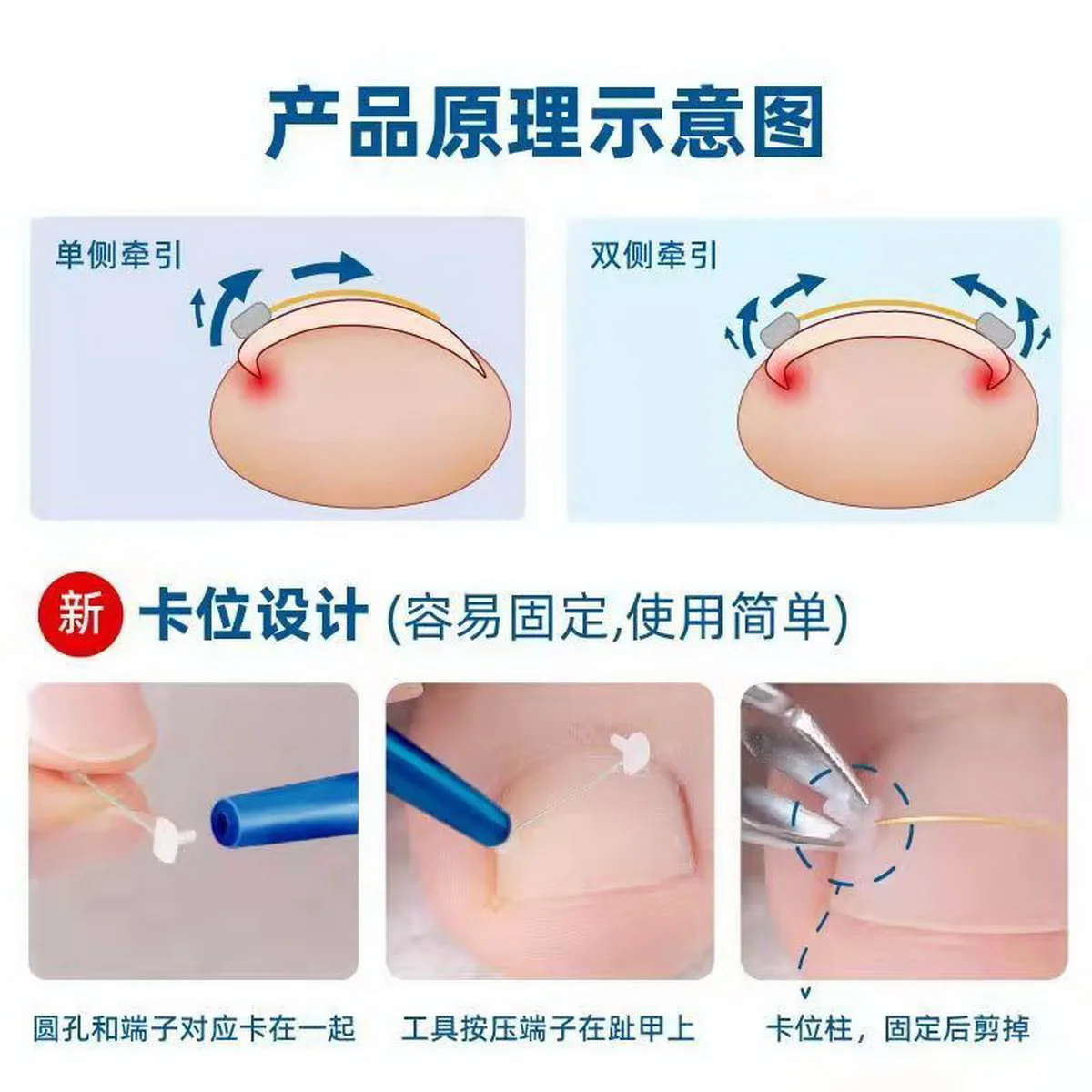 再利用可能なチタン合金ネイルツール,フットアクセサリー,主要なコレクター,日常使用,便利,コンパクト,ワイヤー補正,1個