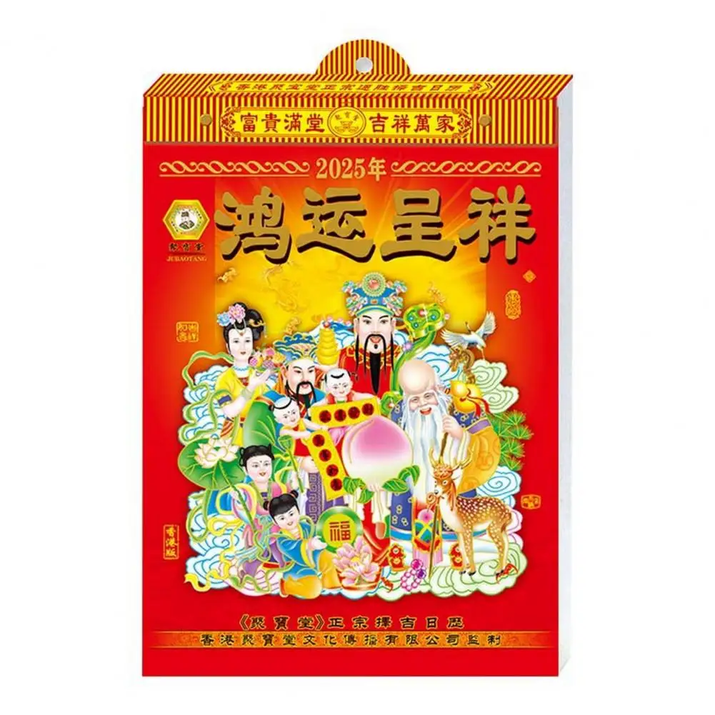 Calendário De Parede De Impressão Do Calendário Do Zodíaco Chinês, Ano Da Cobra Conjunto De Mesa Lunar Para A Cultura Chinesa, 2022