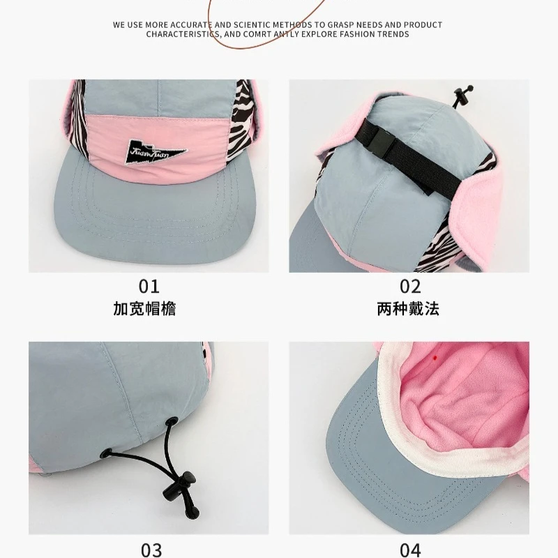 Neue Baseballkappe mit Leopardenmuster und Kontrastfarben, flacher Krempe, Ohrenschutz, für Herren und Damen, warme Bombermütze für Winterfahrten – Detail 6