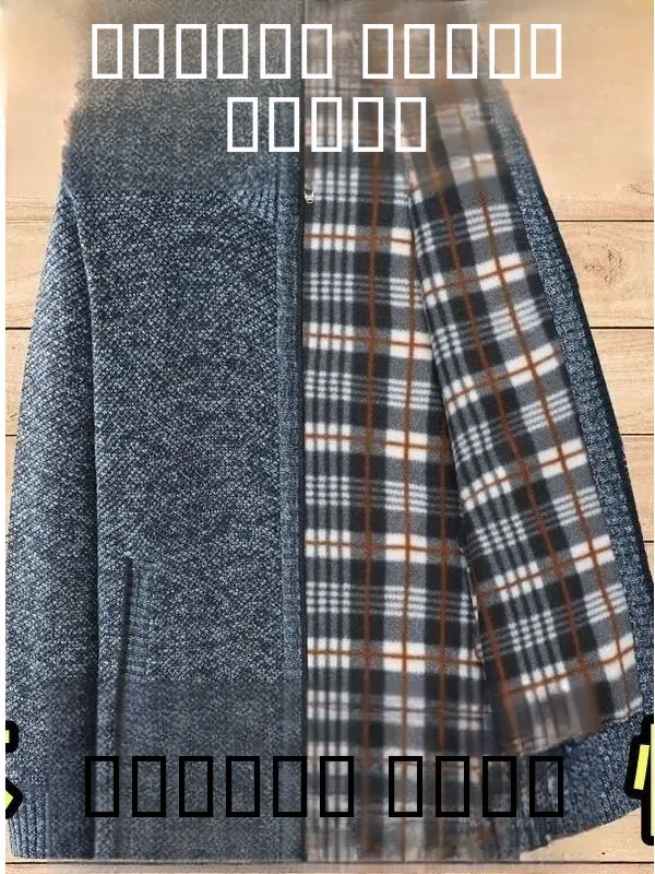 

Thiened вязаный открытый кардиган на молнии, мужской осенне-зимний теплый повседневный однотонный свитер для среднего возраста и ли