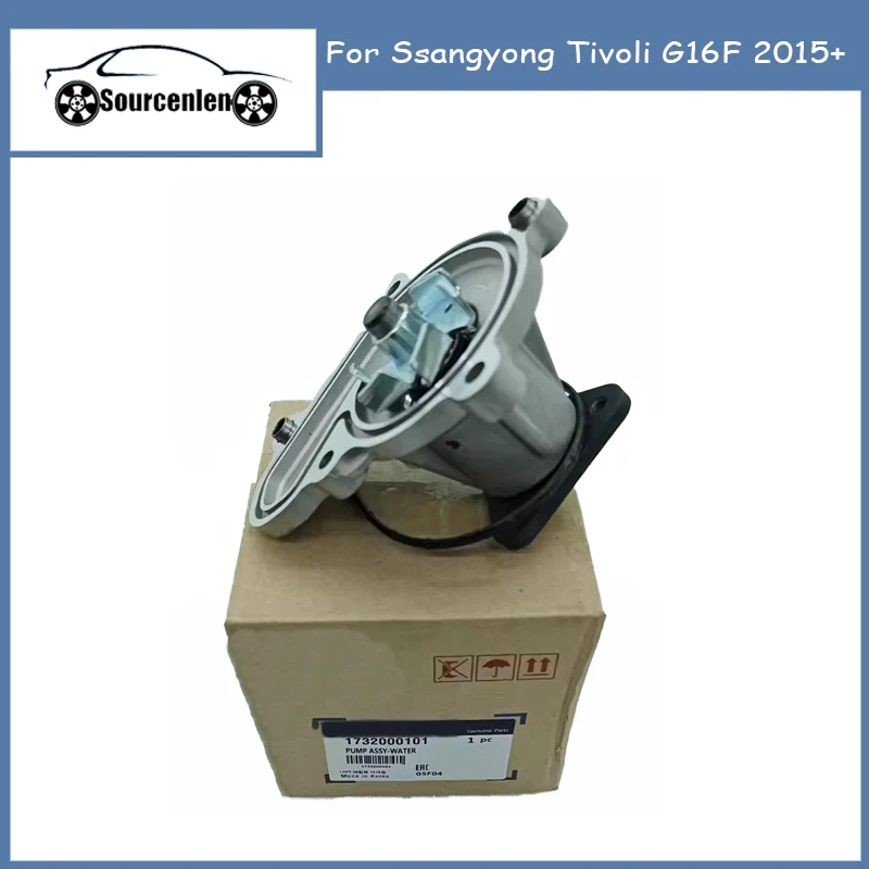 

Brand New Genuine Water Pump Assy For Ssangyong Tivoli G16F 2015+ #1732000101 17320-00101