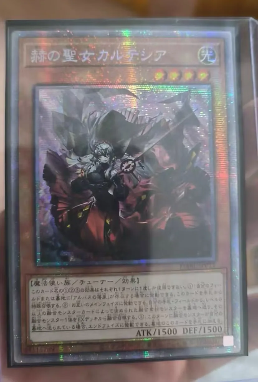 

Blazing Cartesia, the Virtuous - Prismatic Secret Rare DABL-JP011 - YuGiOh