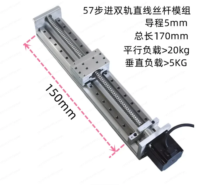 

Linear Guides MGN12 +23HS5628 motor for CNC milling machine