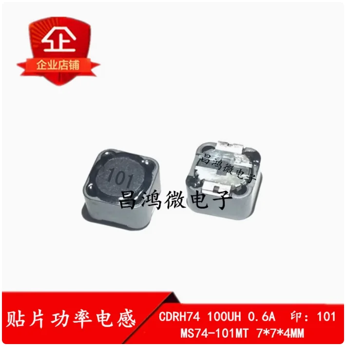 10pcs Surface mounted power inductor CDRH74 100UH 0.6A printed 101 MS74-101MT 7 * 7 * 4MM shielded