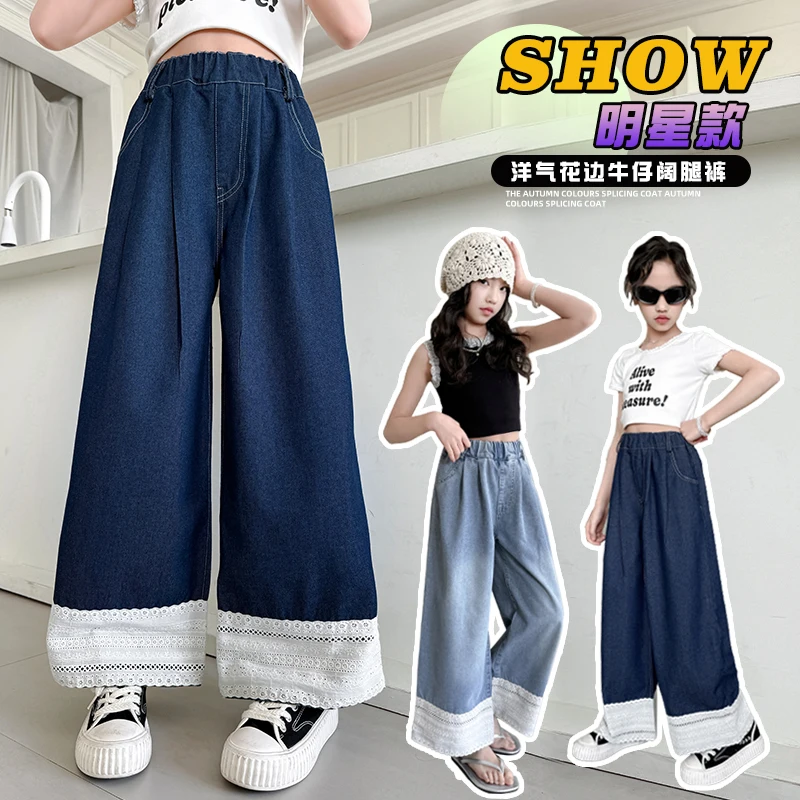 

2025 Spring, Summer and Autumn Foot Mouth Lace Thin Jeans Straight Loose Version High Quality High Quality