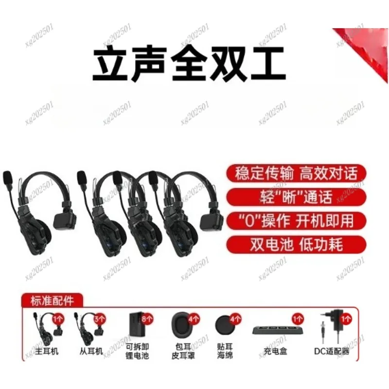 

Full Duplex 10-User Wireless Intercom - Pro Director 3-Way System fo Headset Broadcast Use
