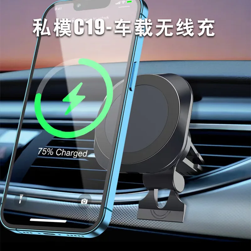 Phone Holder Stands Wireless Charging Fast Charger for Mag Safe iPhone 14 13 12 Series in Car Mobile Phone Magnetic Charge Base