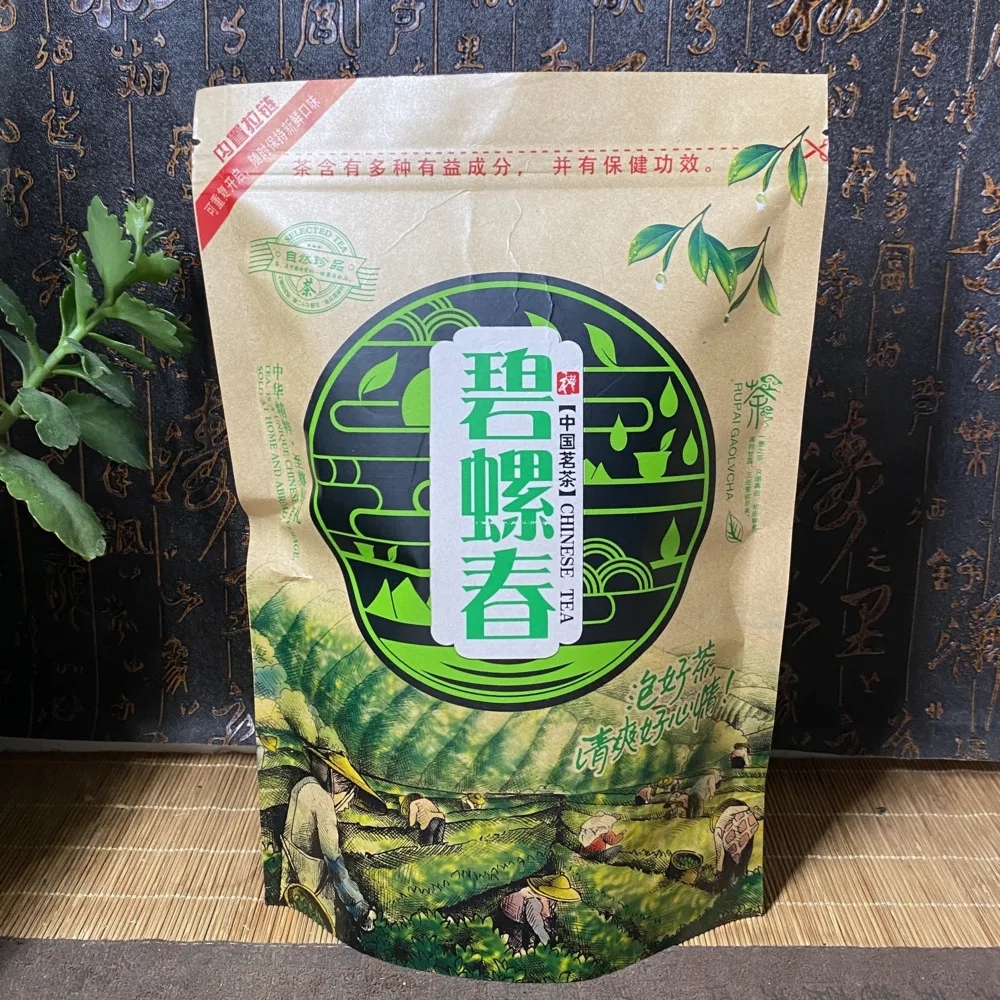 250g Biluochun Tea Zipper Bags Milk Oolong Lapsang Souchong Bi Luo Chun Tea Seal Bag Dian Hong Gaba An Ji White Tea Packing Bag