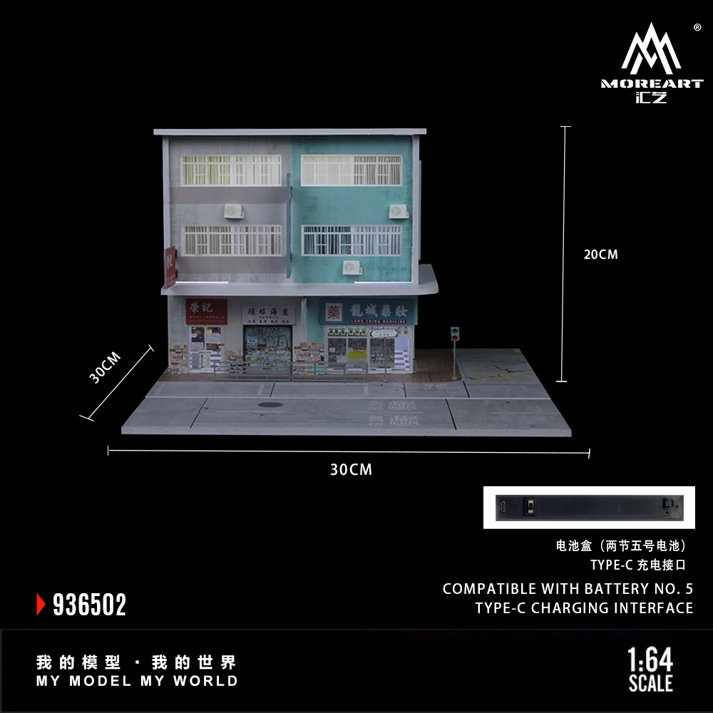 More Art 1:64 Hong Kong 02 Parking Lot Diorama, Light Version Diorama for Display&Collection&Gift