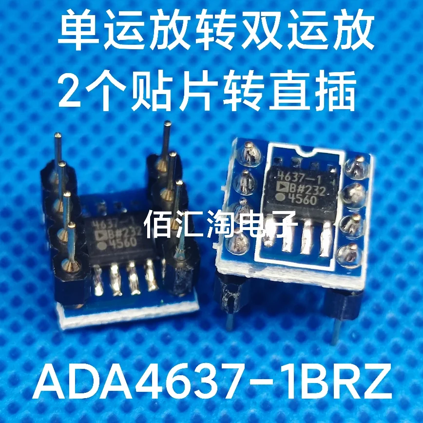 ADA4637-1ARZ  ADA4637-1BRZ  2 patches converted to direct insertion ，Single operational amplifier to dual operational amplifie