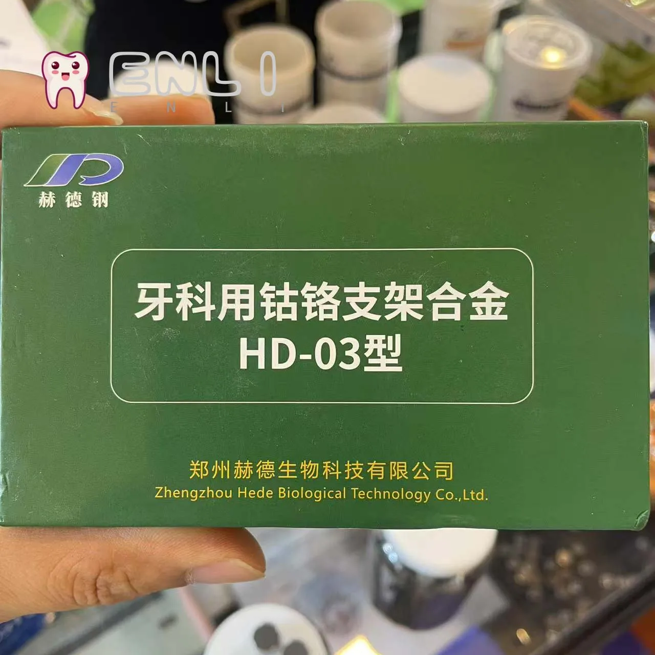 

Dental Lab Alloy Cobalt-chromium Ceramic NiCr CoCr for Porcelain Frame Material VB Steel Metal Alloy 1kg