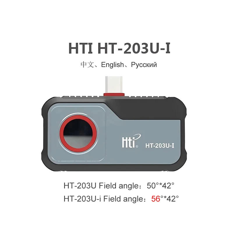 HT-203U-i Thermal Camera 256*192 Pixels Android Type C Mobile Phone -20°C~550°C Infrared Thermal Imager For Electrical Repair