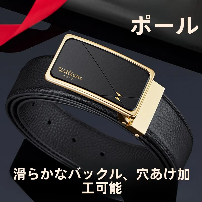 williampolo-men's-belt-pure-cowhide-smooth-buckle-punching-fashionable-all-match-alloy-buckle-casual-leather-waist-belt