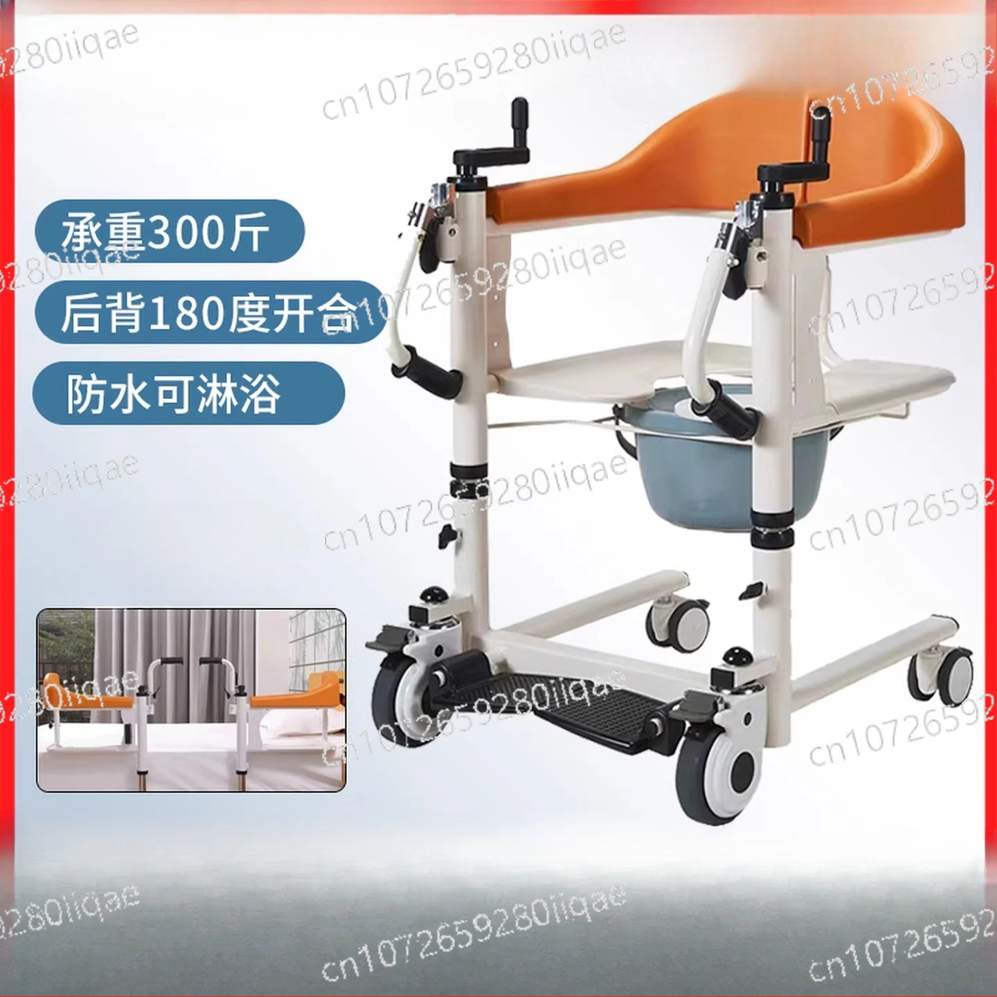

Многофункциональное кресло-подъемник для ухода за пожилыми и инвалидами, с двойным выдвижным механизмом